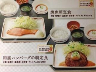 ホテルニューグリーン御徒町 2*