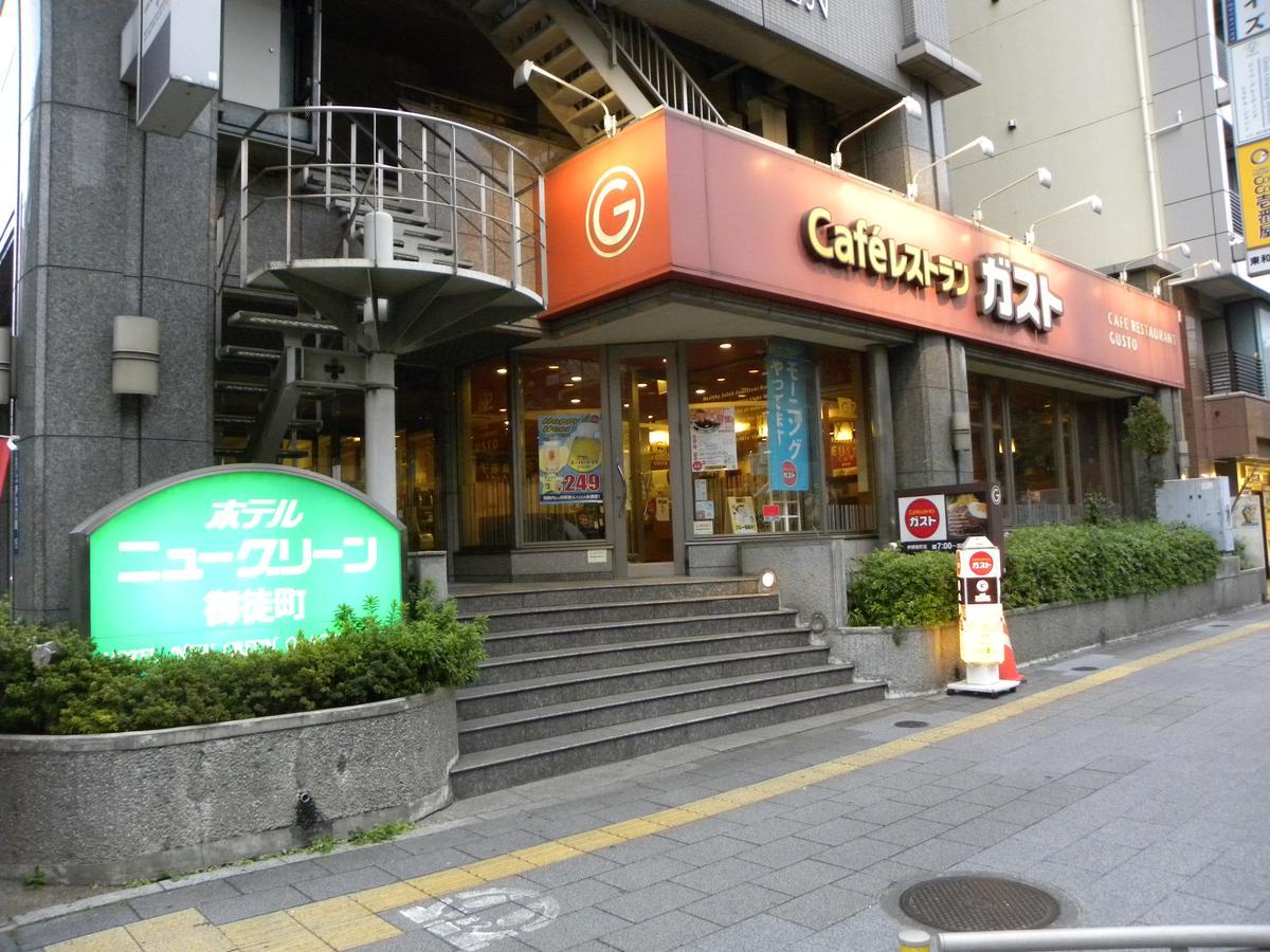 New Okachimachi โรงแรม